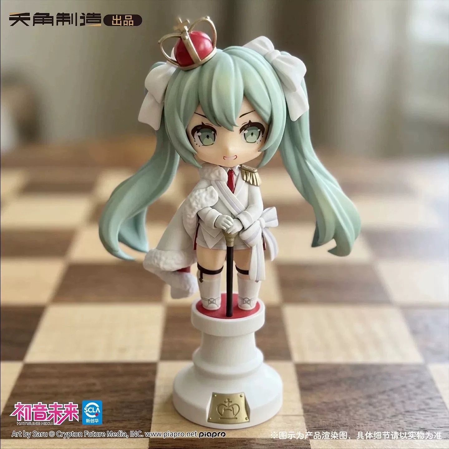 Nueva Caja Misteriosa Original - Model Kit Hatsune Miku reseña y precio